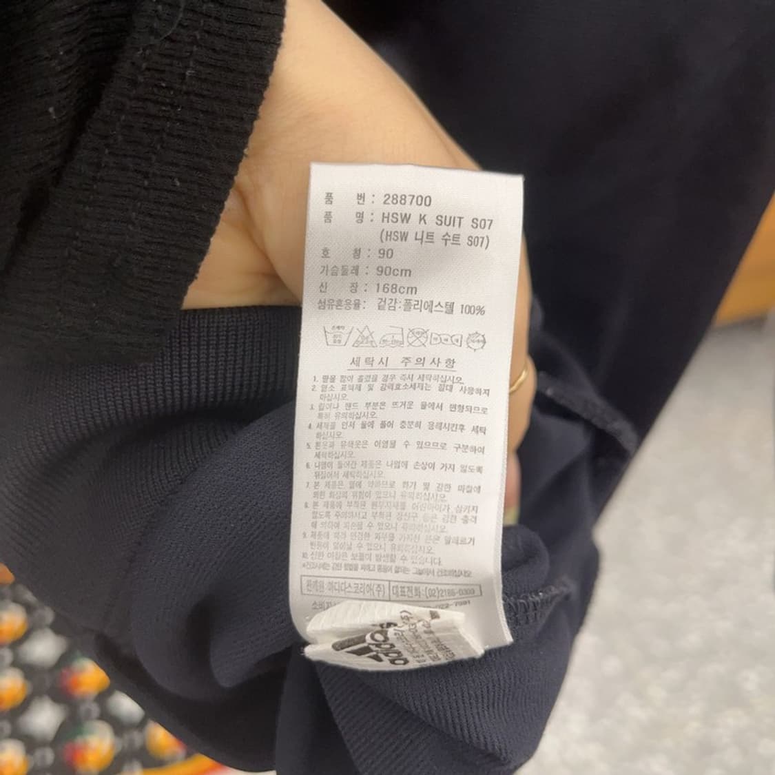 아디다스 Y2K 레트로 스펠아웃 빅로고 집업 져지 90 C08101 상품이미지7