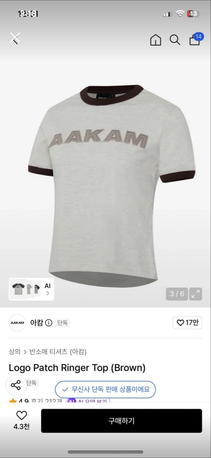 아캄 링거티 상품이미지1