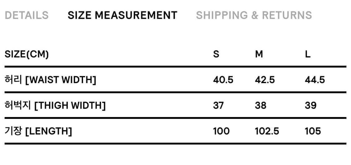 디스이즈네버댓 오버다이드 스트레치 팬츠 차콜 상품이미지8