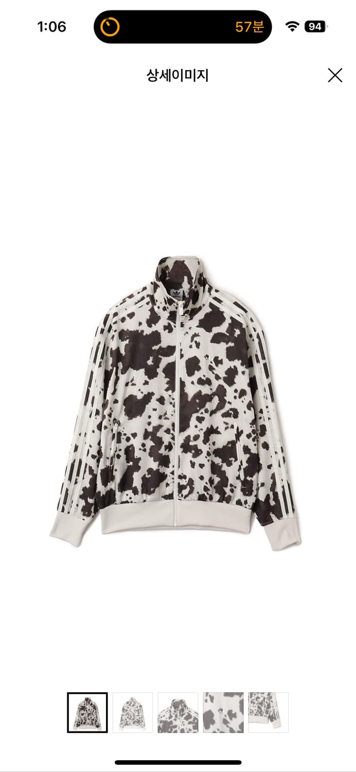 아디다스 애니멀 카우 프린트 트랙탑 KA2683 상품이미지1