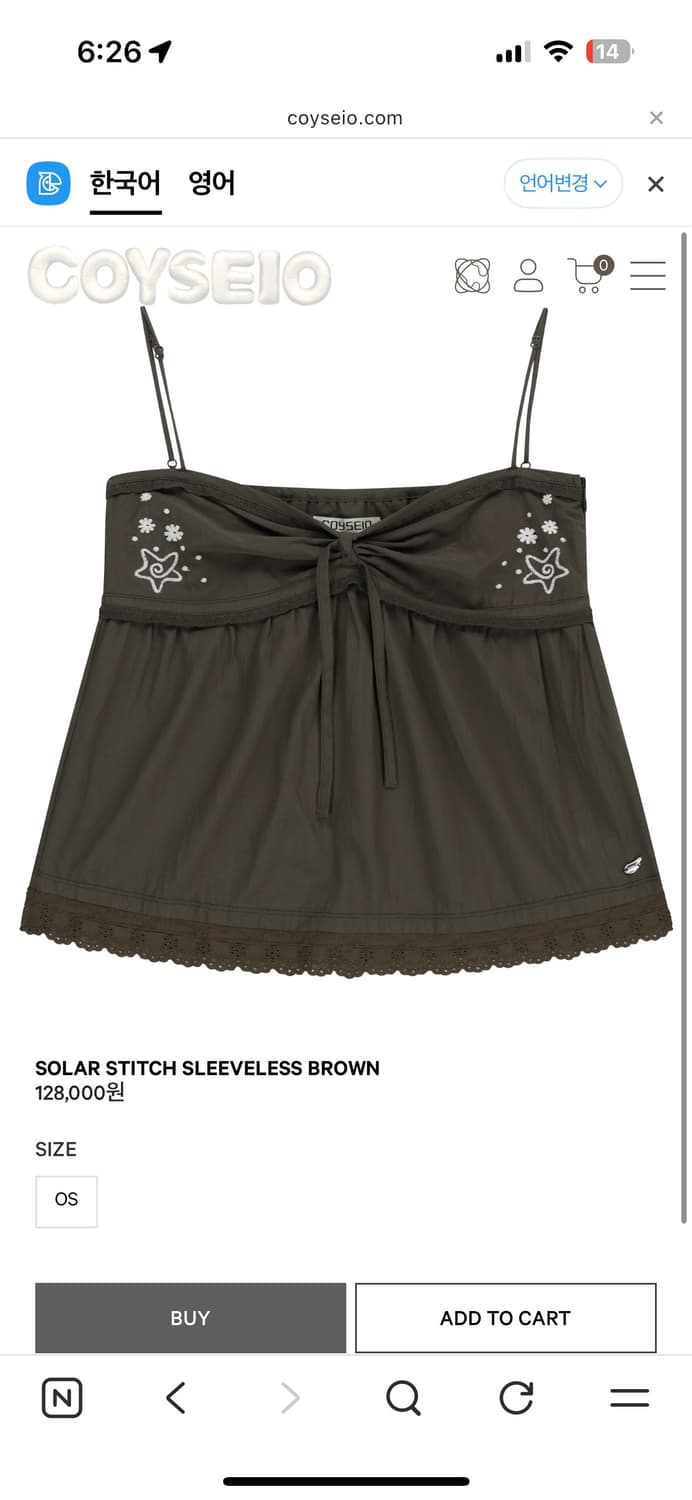 SOLAR STITCH SLEEVELESS BROWN 상품이미지1