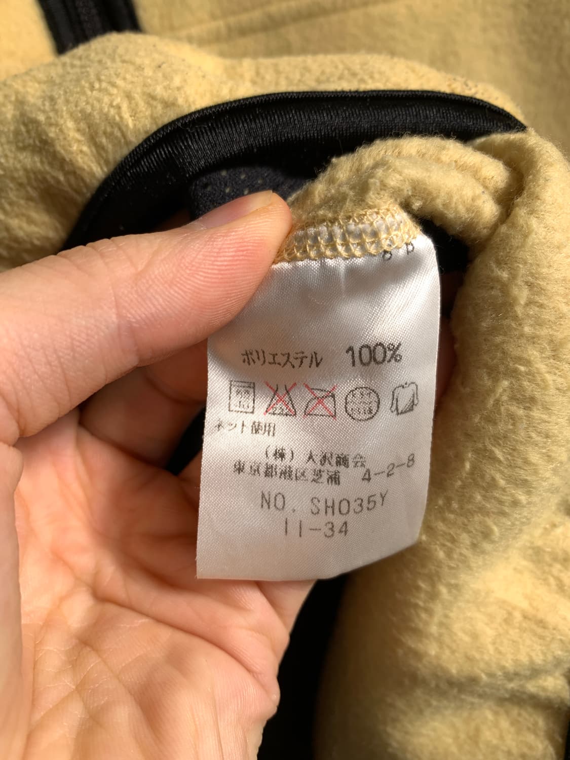lacoste 라코스테 플리스 베스트 5 상품이미지8