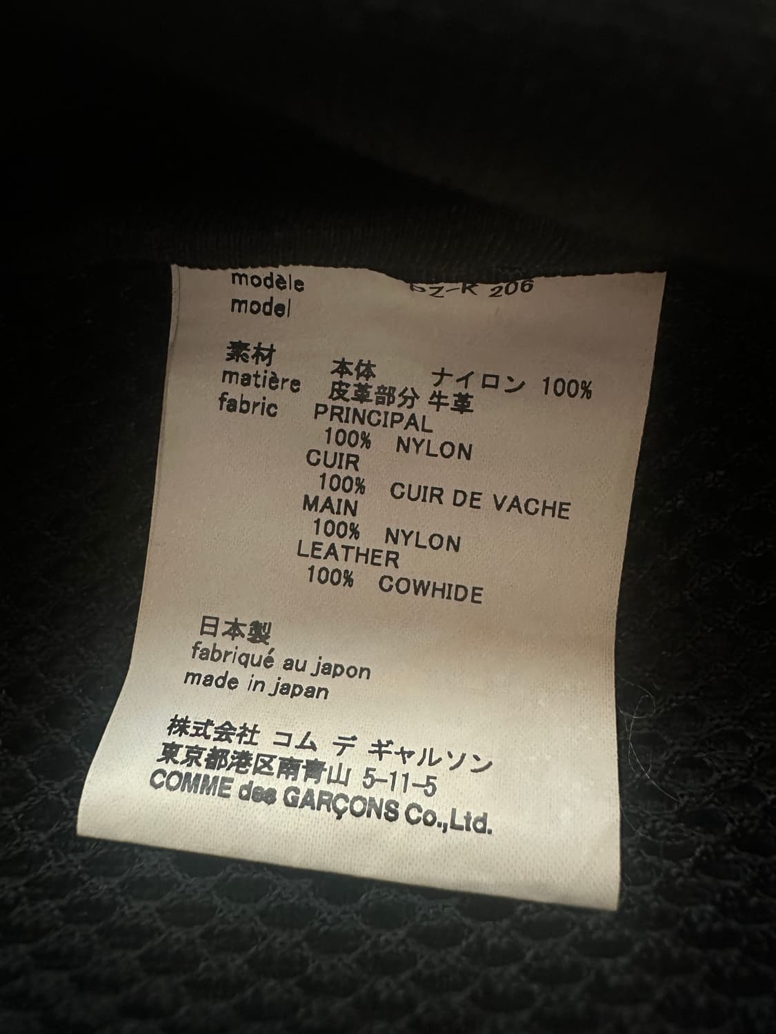 꼼데가르송 옴므플러스 백팩 M 상품이미지3