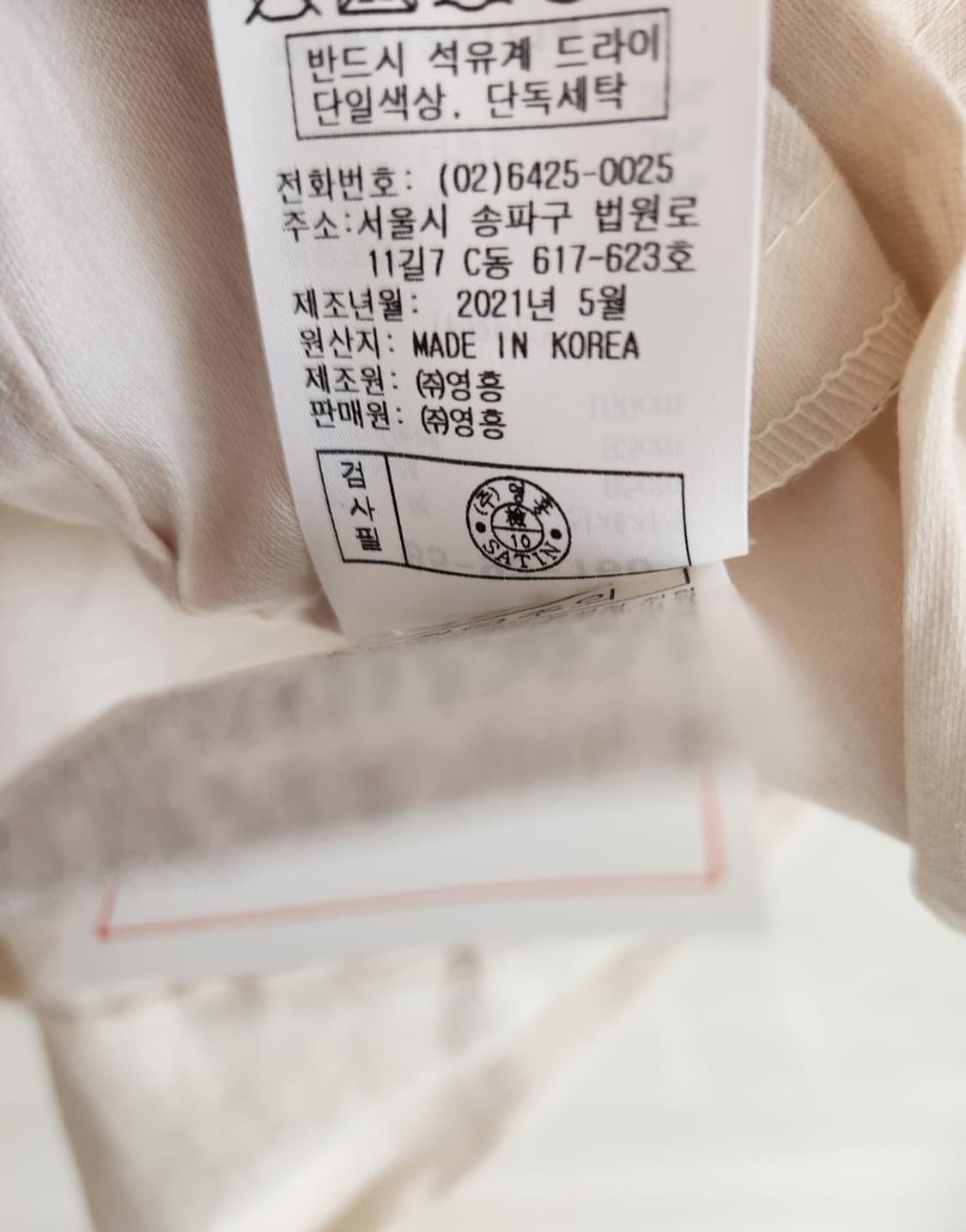 (새상품)샤틴 롤업 점퍼 프리사이즈 상품이미지9