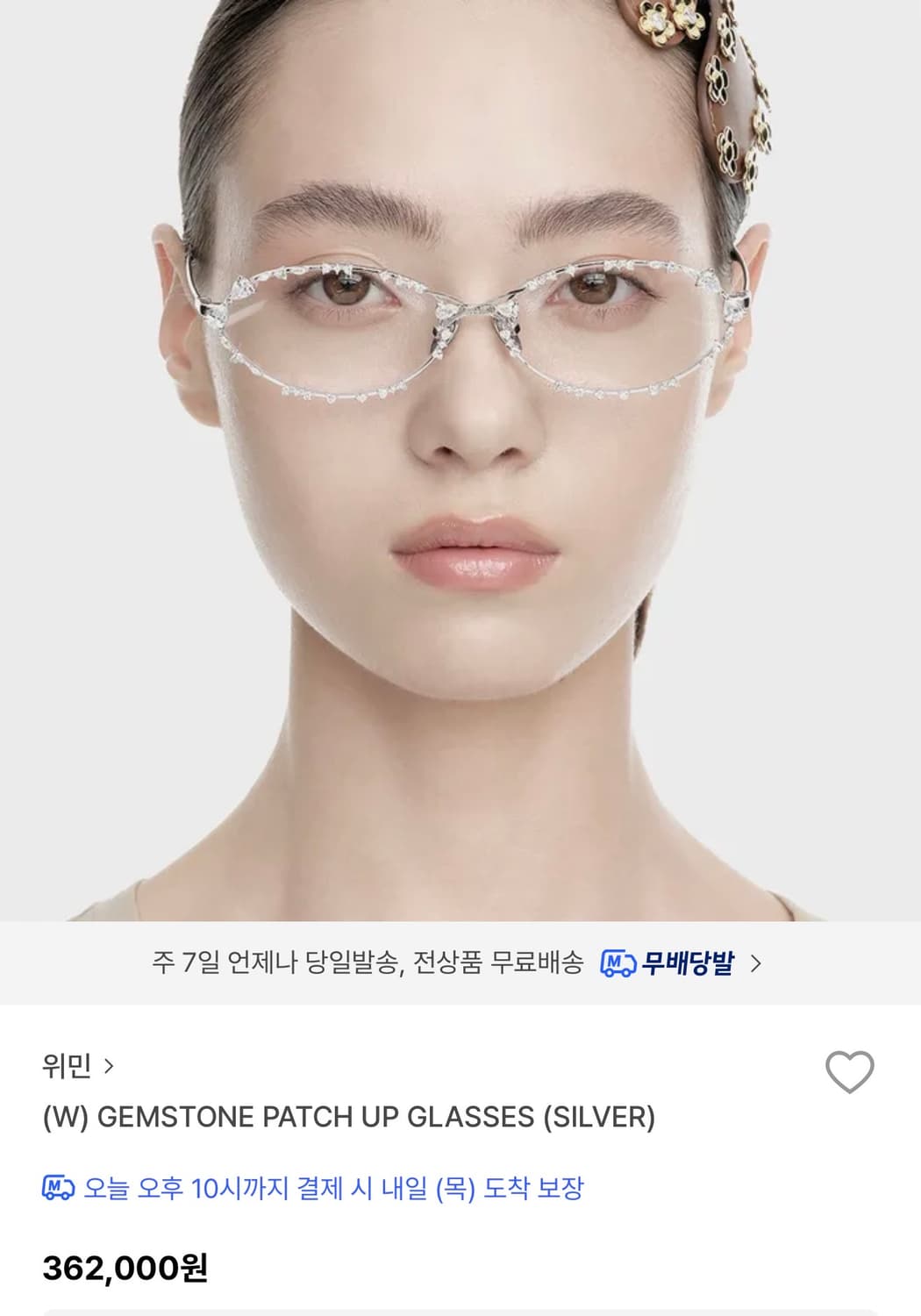 위민 yvmin 젬스톤 패치업 안경 gemstone patch up gl 상품이미지6