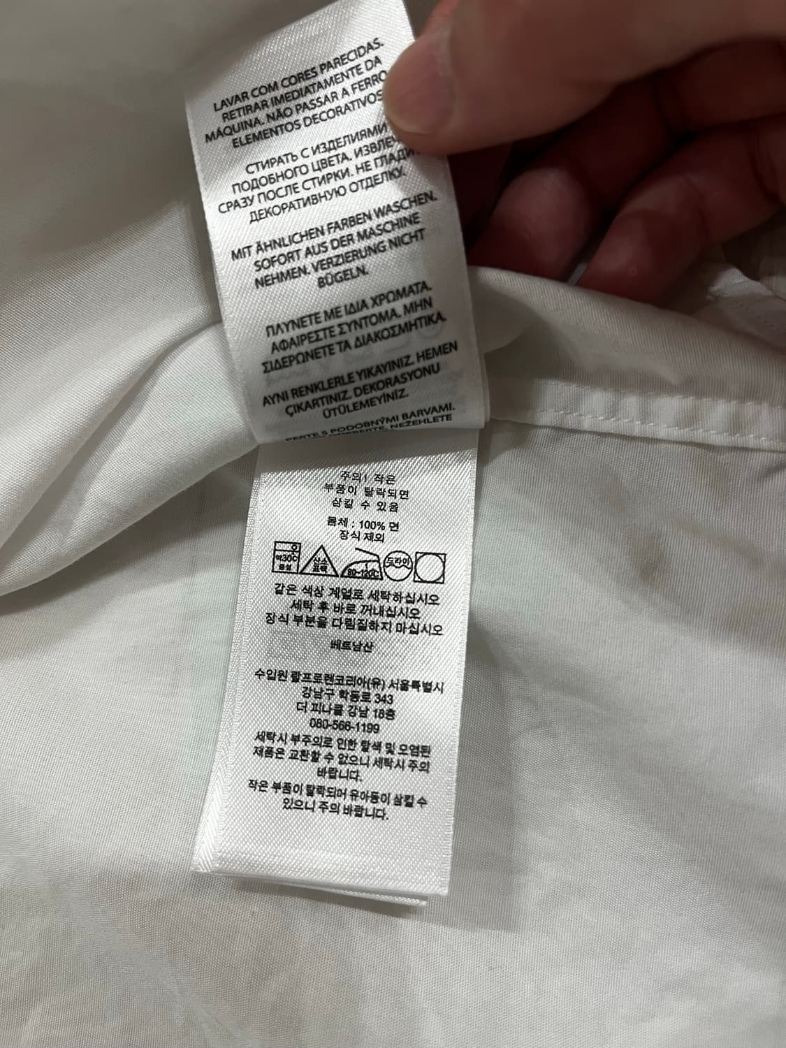 폴로랄프로렌 포플린 화이트 셔츠 L 상품이미지3