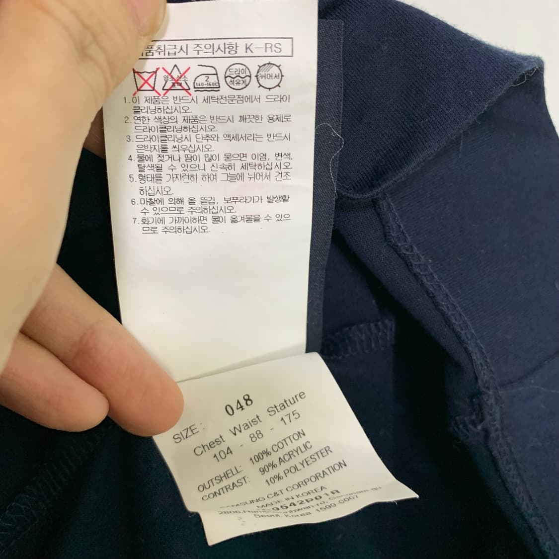 준지 빈티지 오버핏 반팔 티셔츠 네이비 남성 48 빅사이즈 상품이미지4