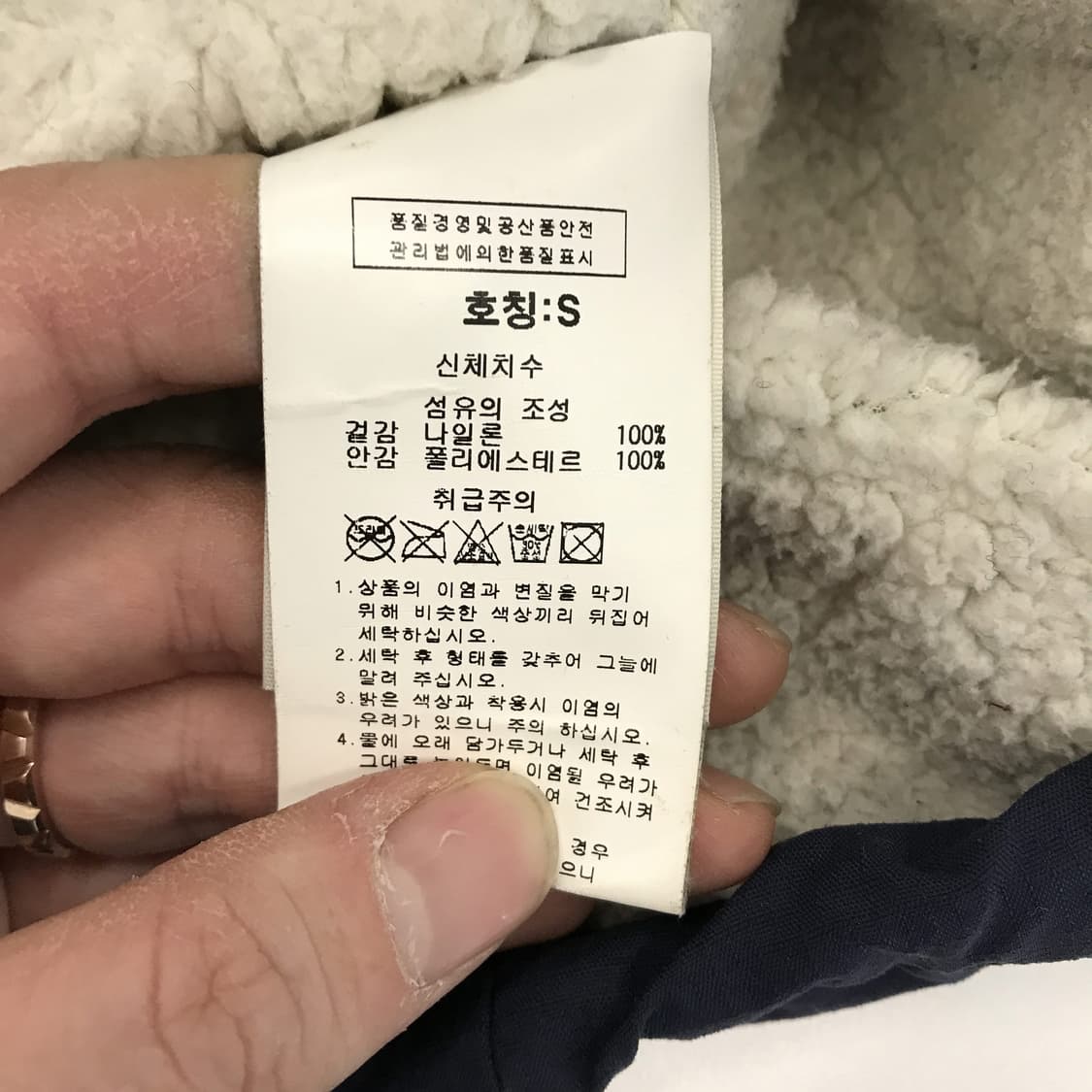 슈퍼드라이 윈드치터 바람막이자켓 [S] 상품이미지6