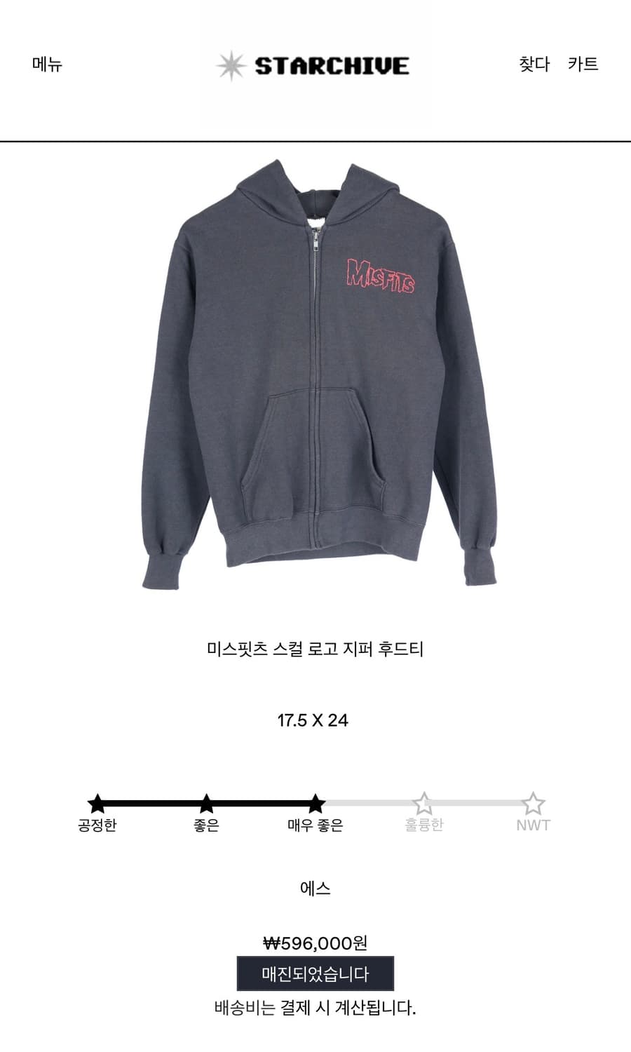 빈티지 미스피츠 스컬로고 집업 후디 상품이미지3