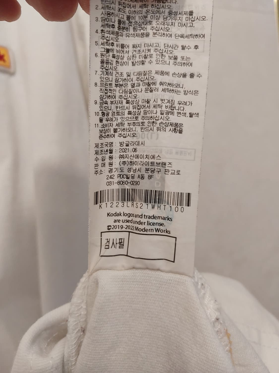 코닥 정품 남성 반팔 L 사이즈 상품이미지6