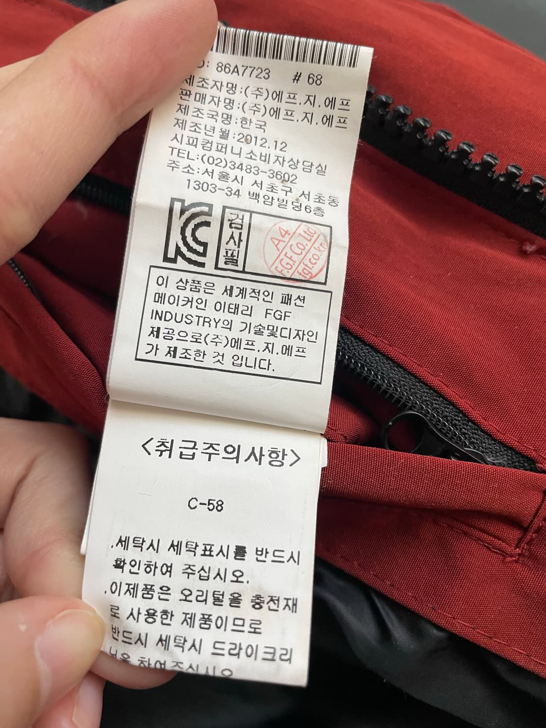 씨피컴퍼니 고글 패딩 105 상품이미지10