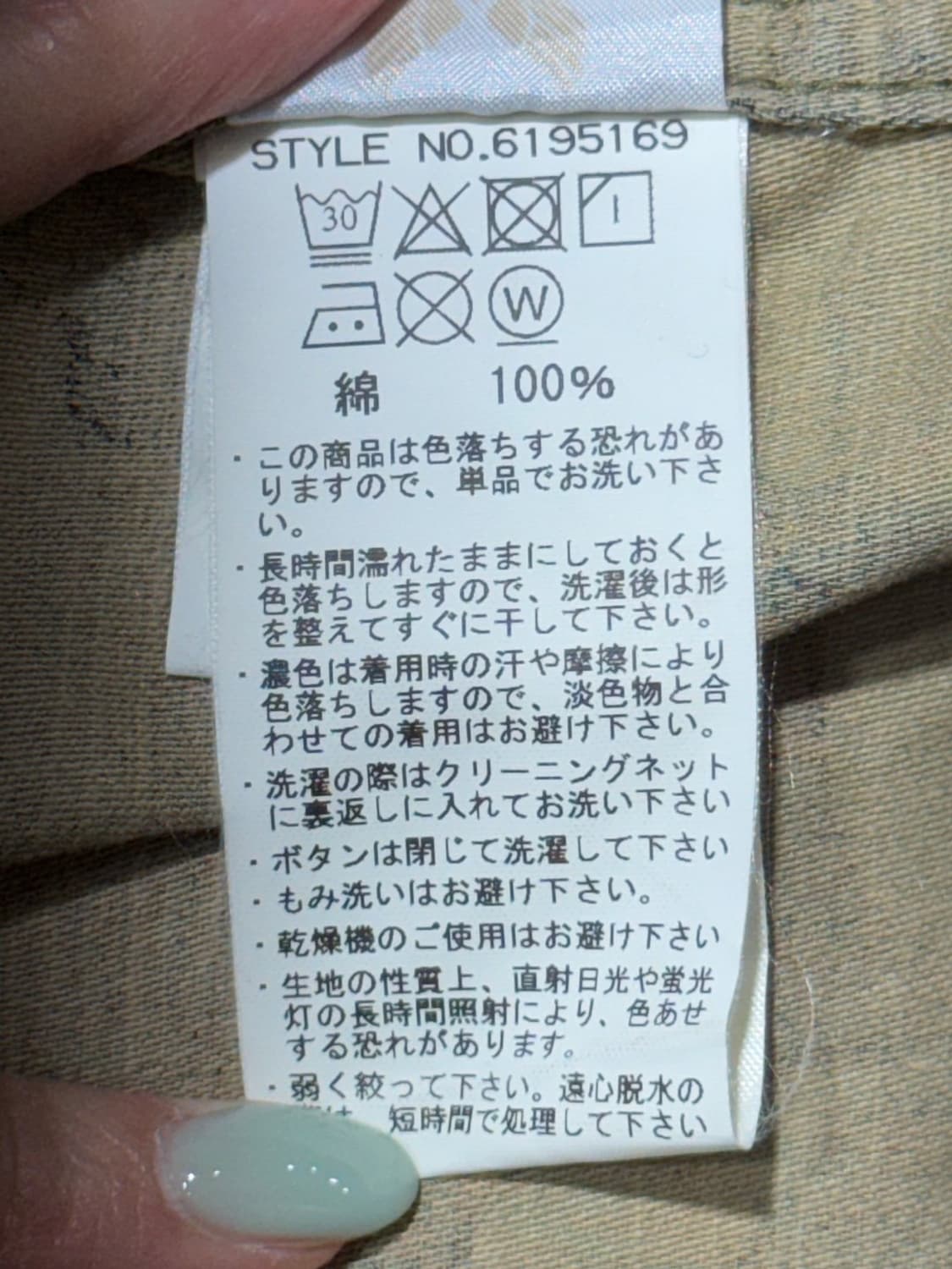 알파 m-65 블랙 필드자켓  상품이미지6
