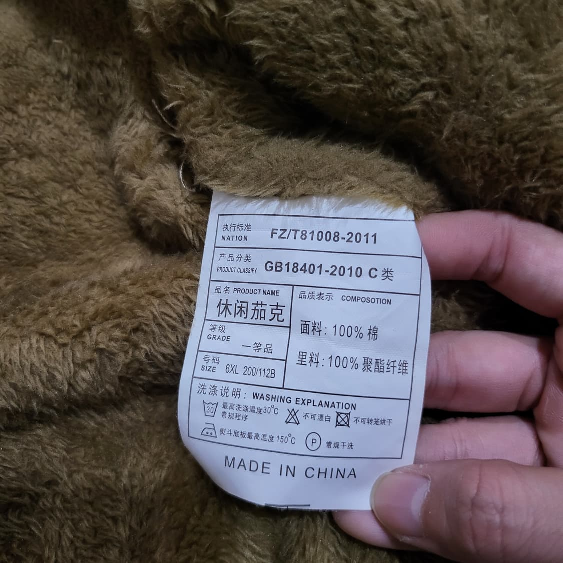 H.T.NIAO 밀리터리 페치 항공 자켓 봄버 (2XL/100-105) 상품이미지5