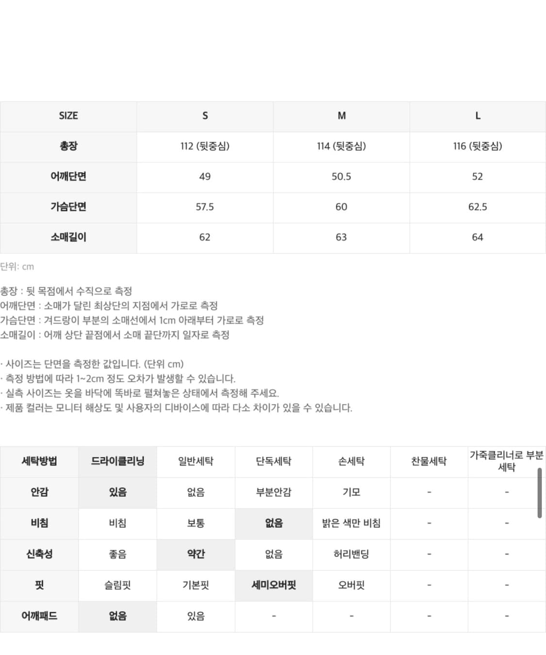 인사일런스 미니멀 싱글코트 L 상품이미지5