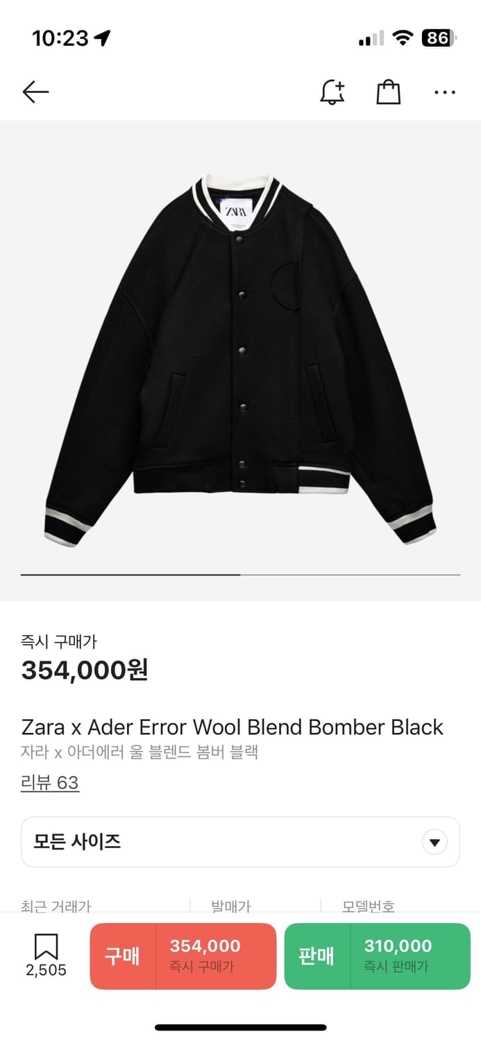 아더에러 자라 붐버 판매합니다 (m-l) 상품이미지1