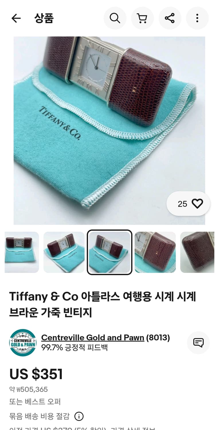 티파니앤코 트래블 알람 블랙가죽시계 상품이미지8