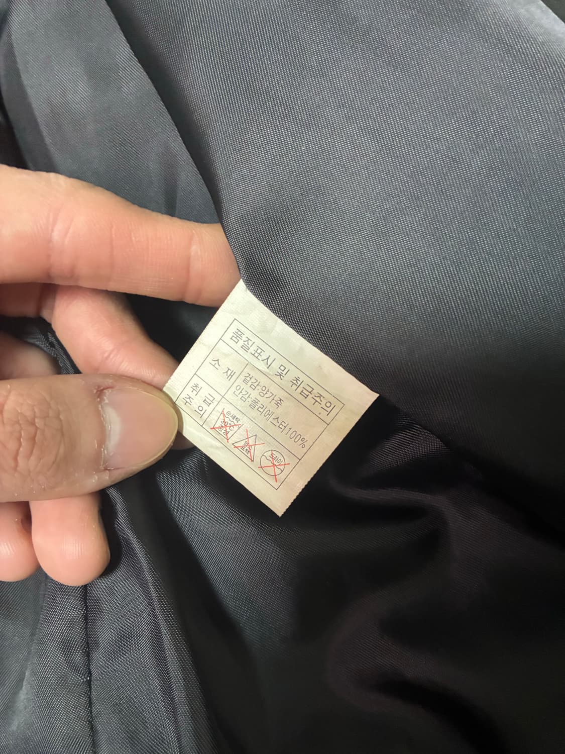 양가죽 라이더 자켓 상품이미지5