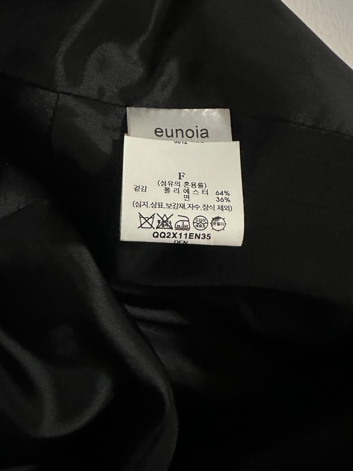 유노이아 노카라 볼륨 자켓 블랙 프리사이즈 상품이미지4