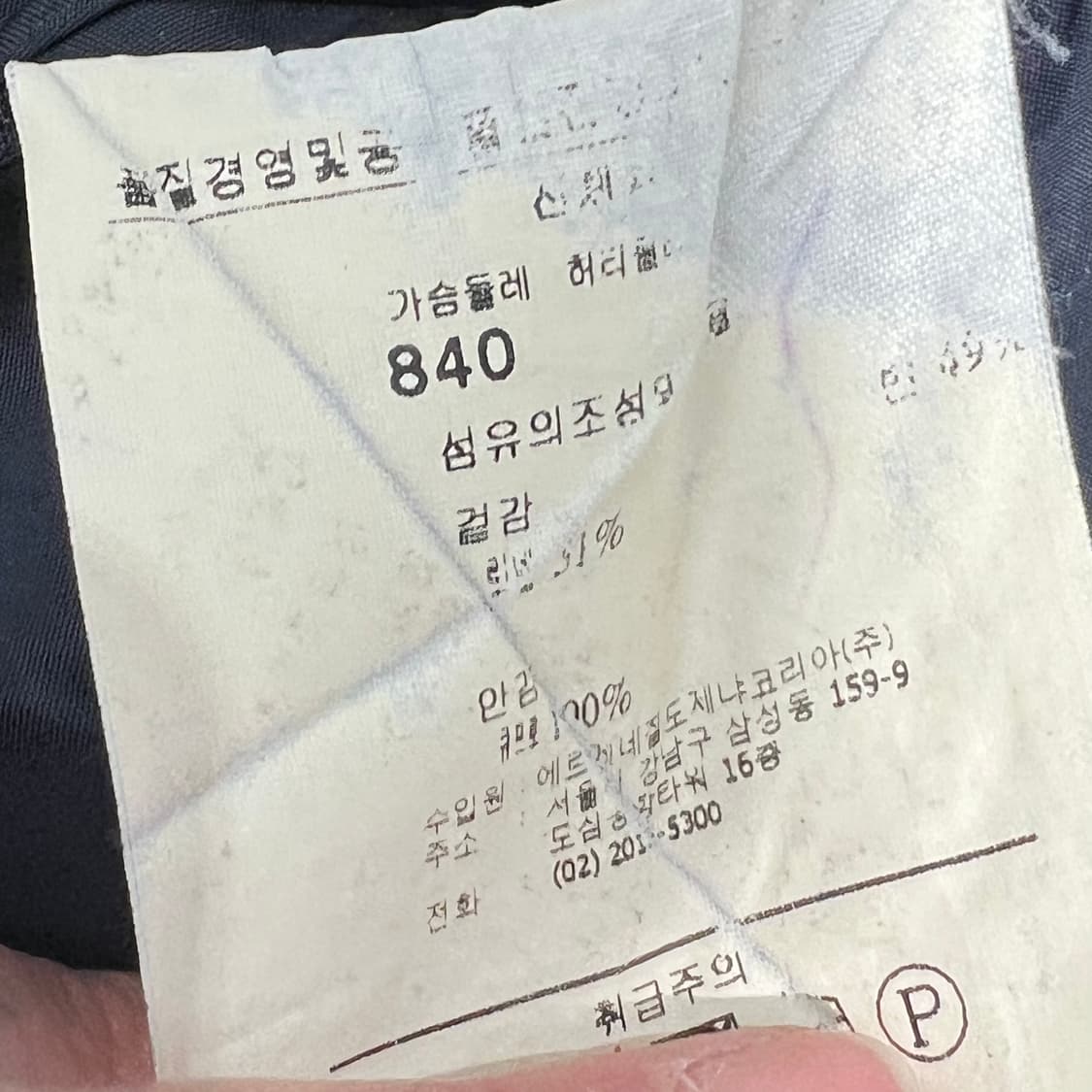 제냐 린넨 블레이저 s11533 상품이미지8