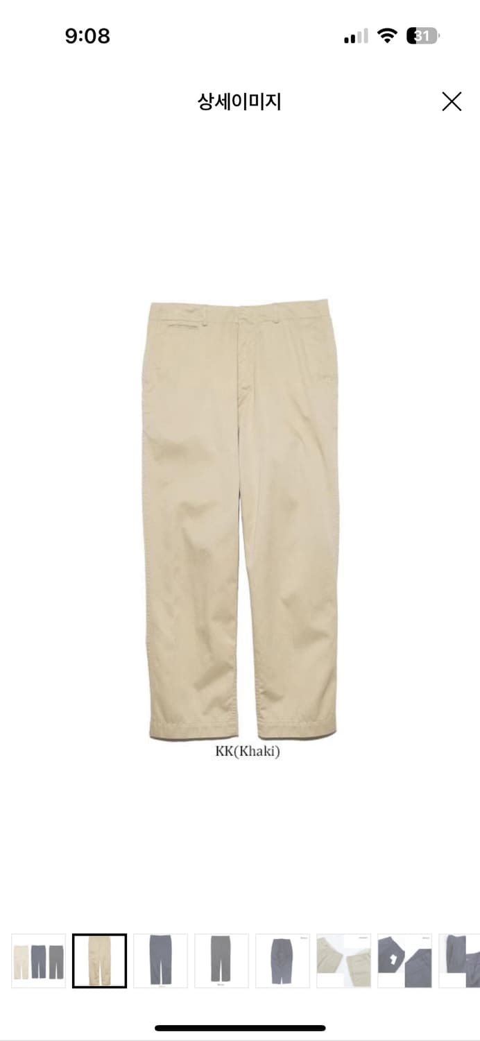 나나미카 와이드 치노 카키 32 상품이미지1