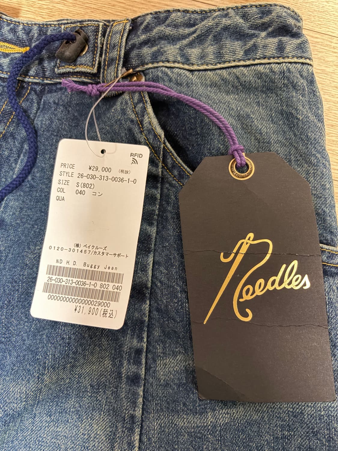 니들스 데님 팬츠 s 상품이미지3