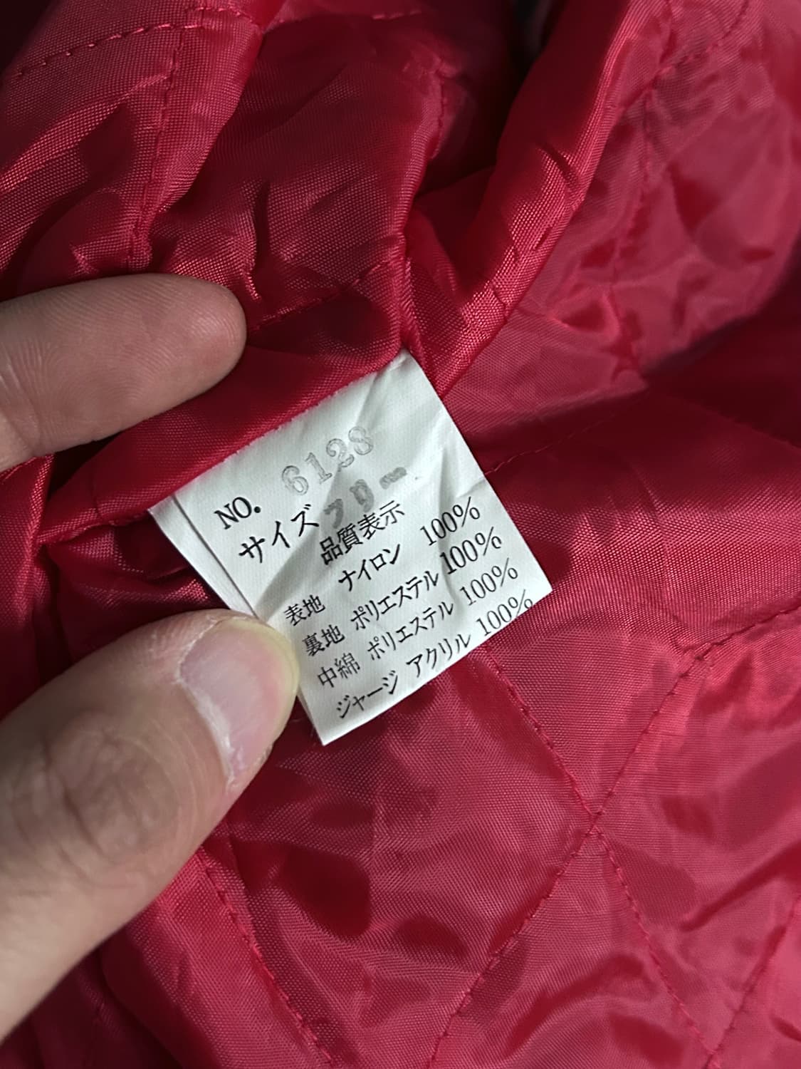 빈티지 호시히메 스카쟌 Made in Japan 상품이미지9