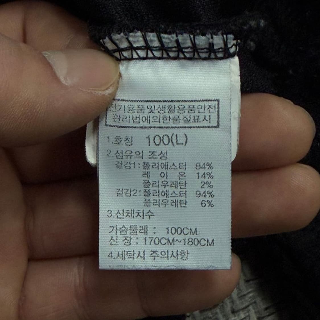 노스페이스 카시오페아2 집업 v1701 상품이미지7