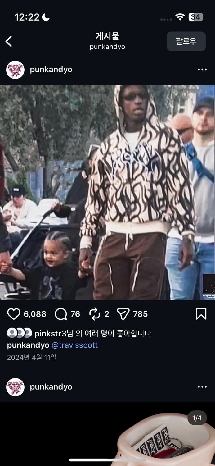 펑크앤요 하트트라이벌 후드집업 L 상품이미지1