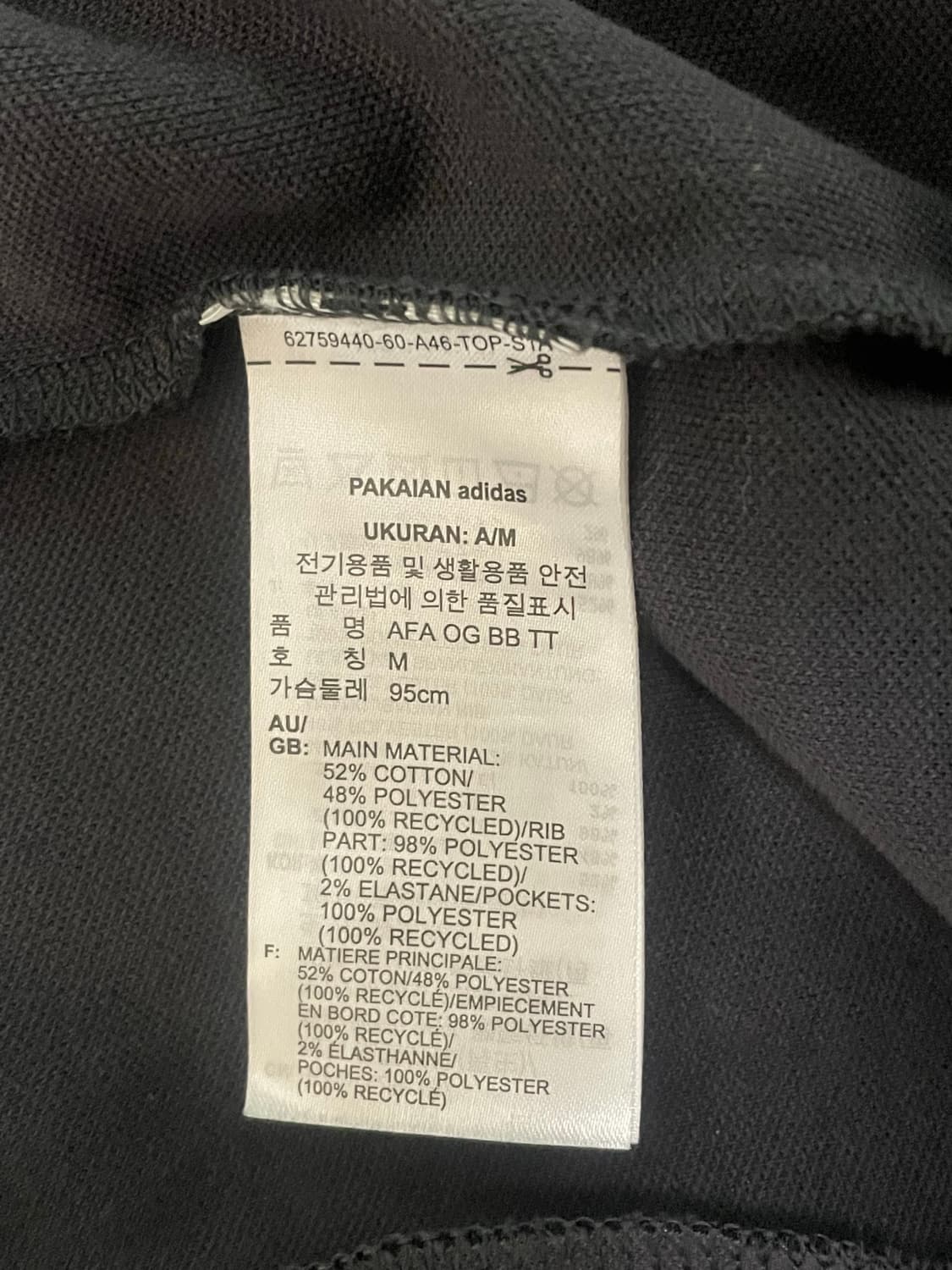 (급처)아디다스 아르헹티나 져지 상품이미지3