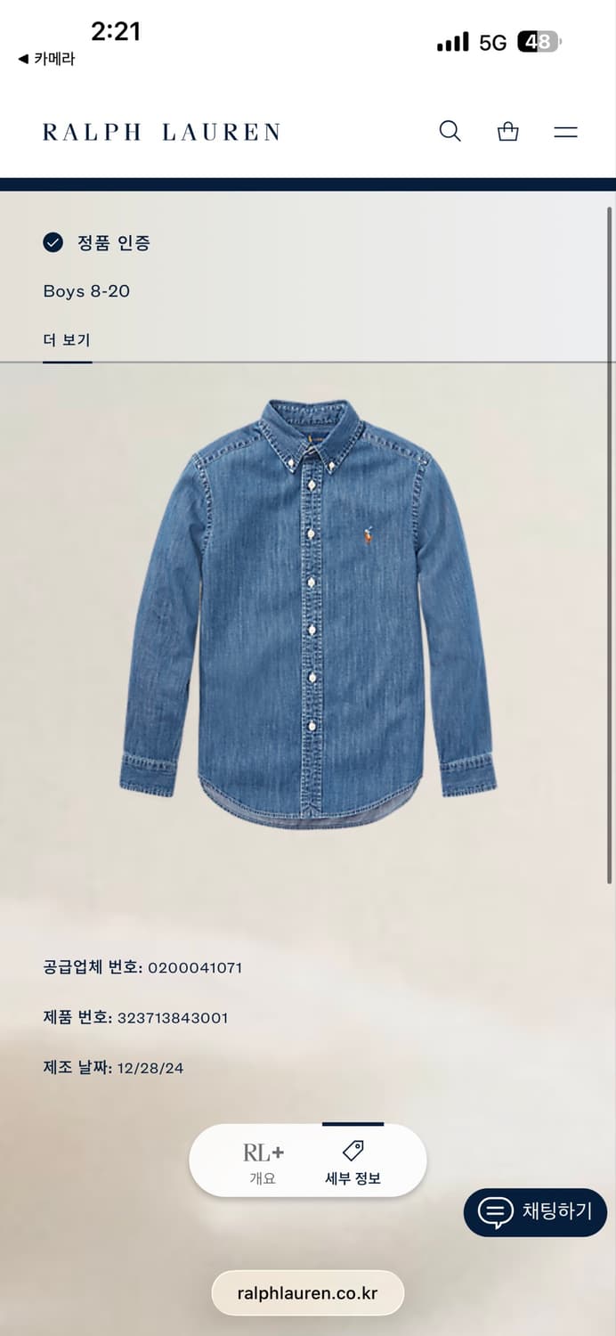 [큐알 신형]폴로 랄프로렌 데님 셔츠  상품이미지6