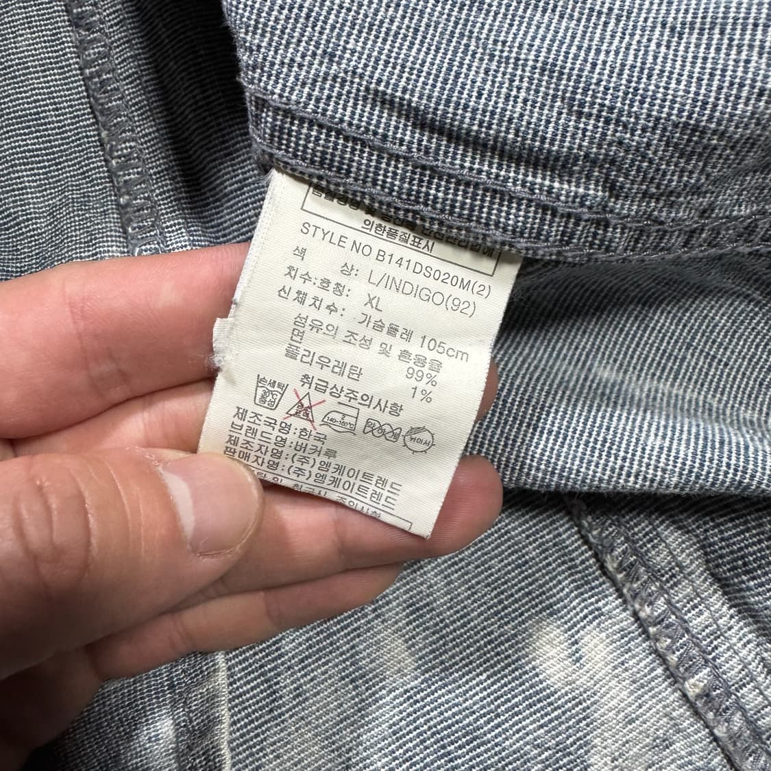 버커루 Y2K 데님 웨스턴 셔츠 상품이미지5