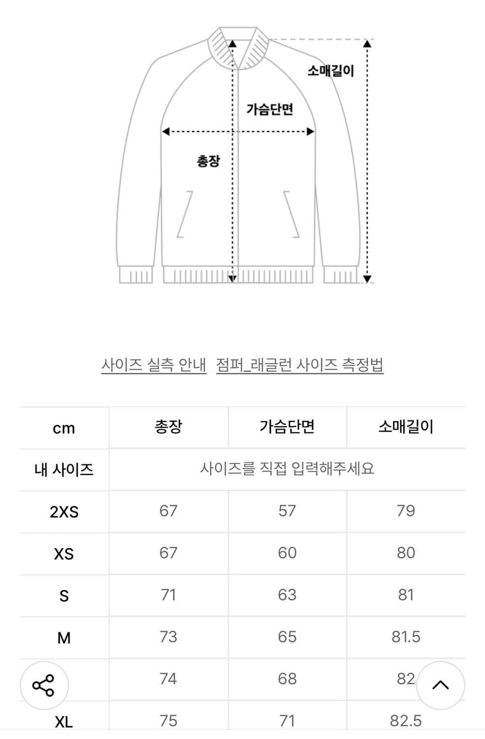 아디다스 BB 트랙탑/트랙팬츠 마룬 M 상품이미지3