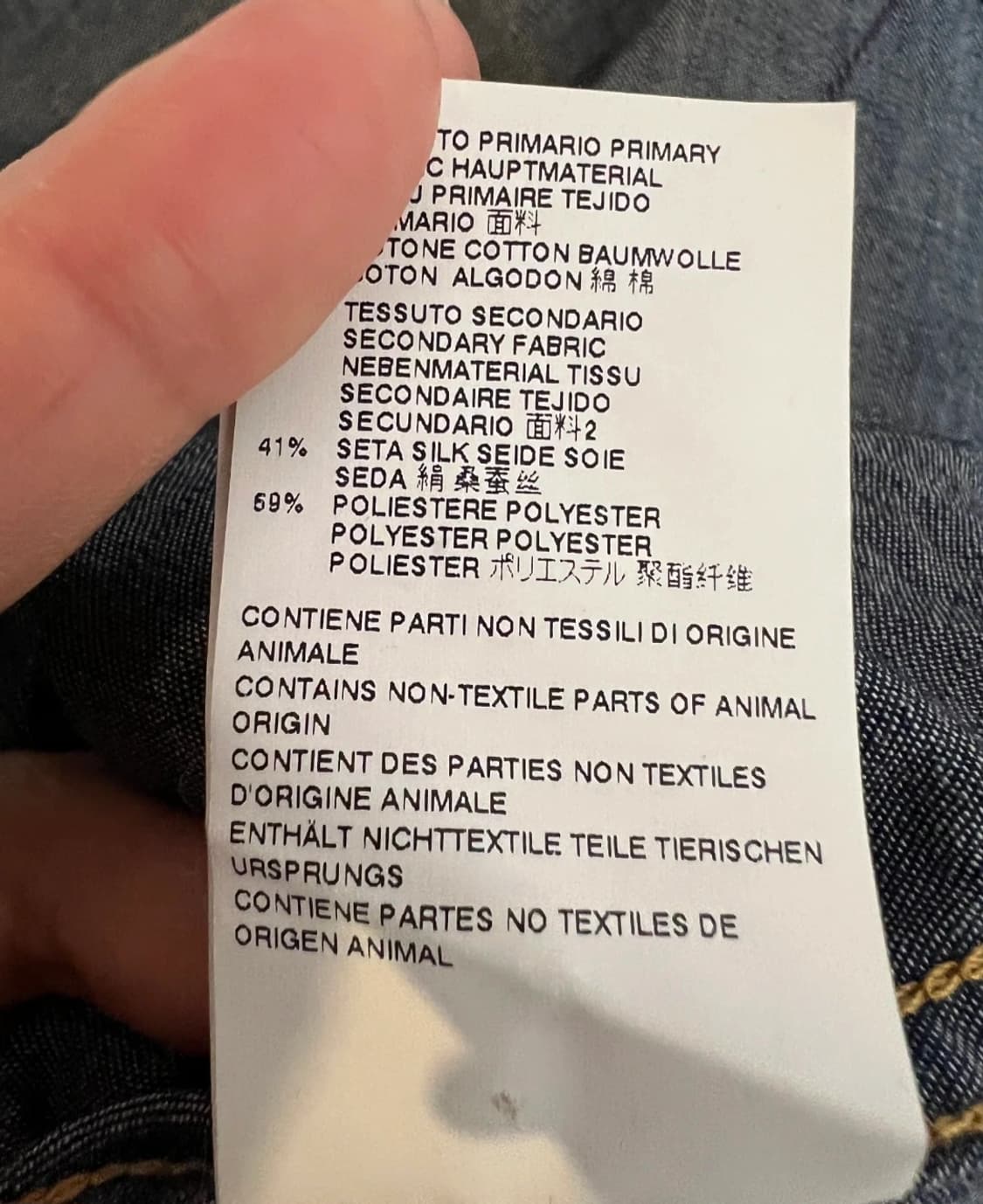 디스퀘어드2 진청 도트배색긴팔 데님셔츠
 상품이미지8