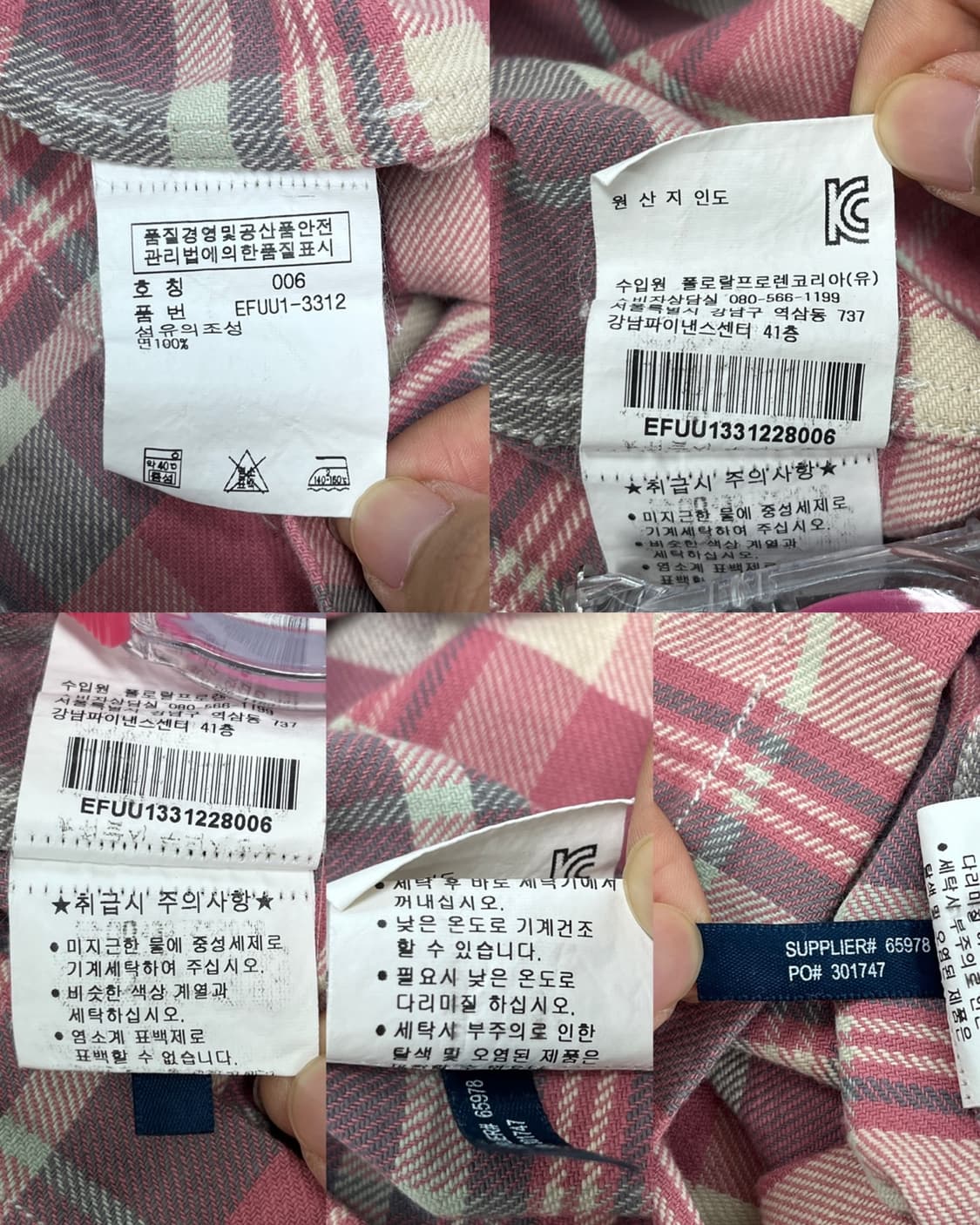 폴로 랄프 로렌 투 포켓 체크 셔츠 상품이미지6