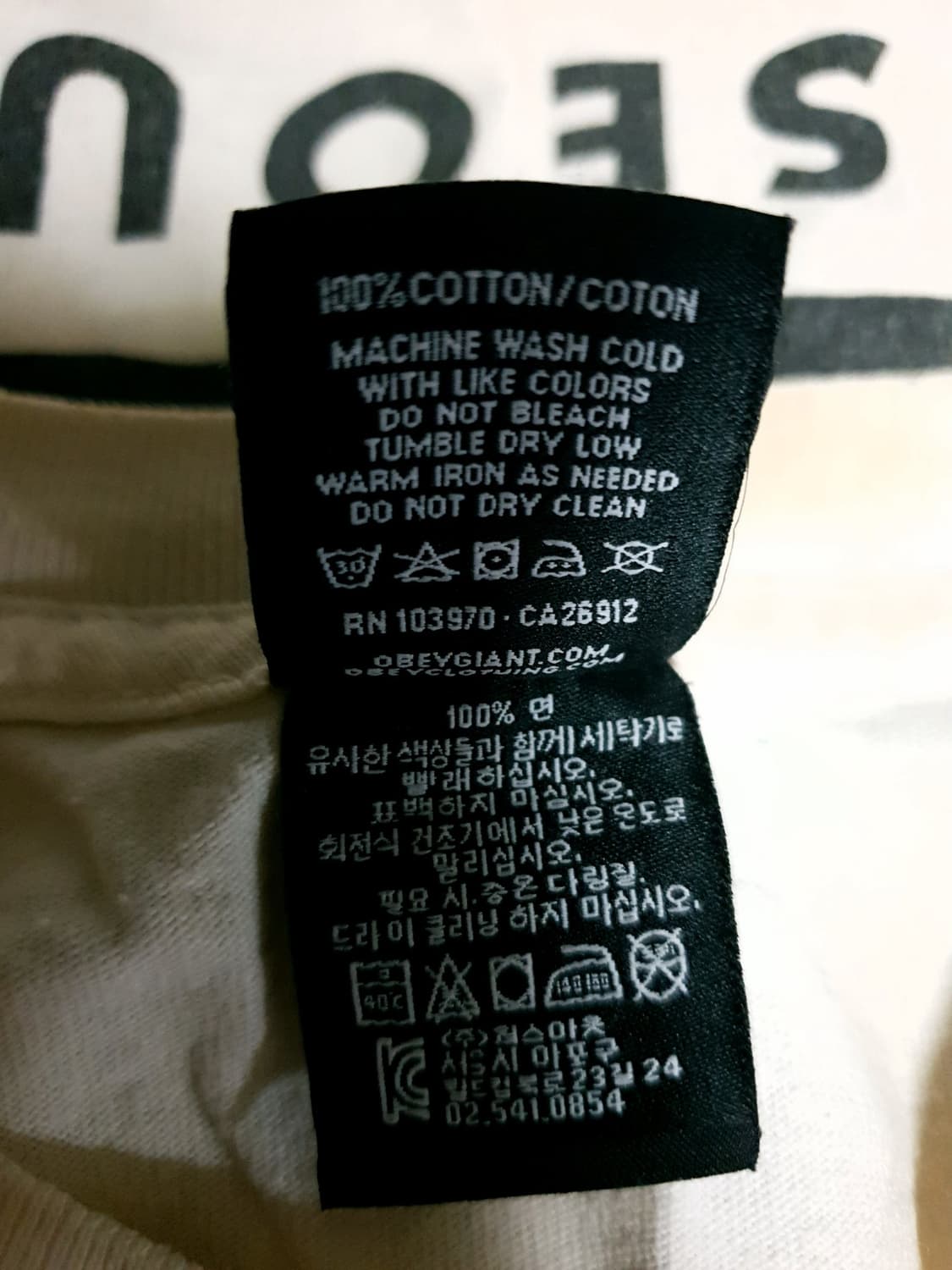 (한정판) 오베이 서울 레터링 프린팅 반팔티 (M) 상품이미지5