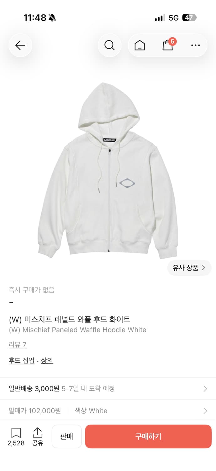 미스치프 와플 후드집업 m 상품이미지1
