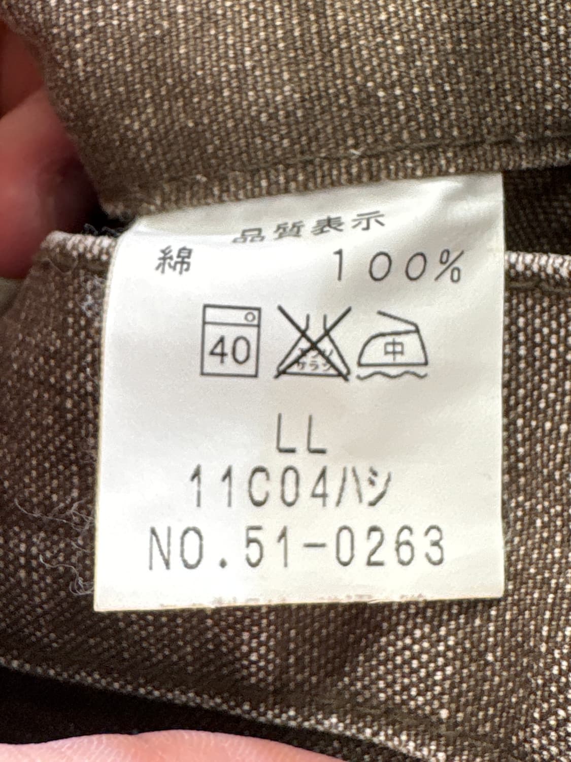 JOHN BULL CO. (Made in Japan) 데님팬츠 상품이미지7