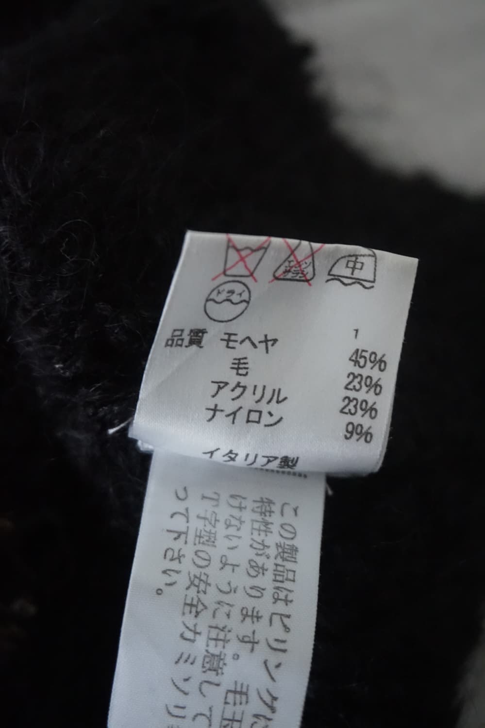 Paul Smith ( MADE IN ITALY ) 상품이미지9