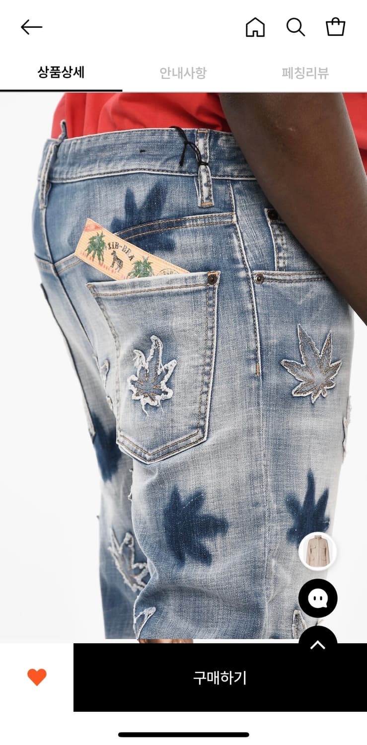 디스퀘어드2 올오버 패치 부츠컷 진 상품이미지6