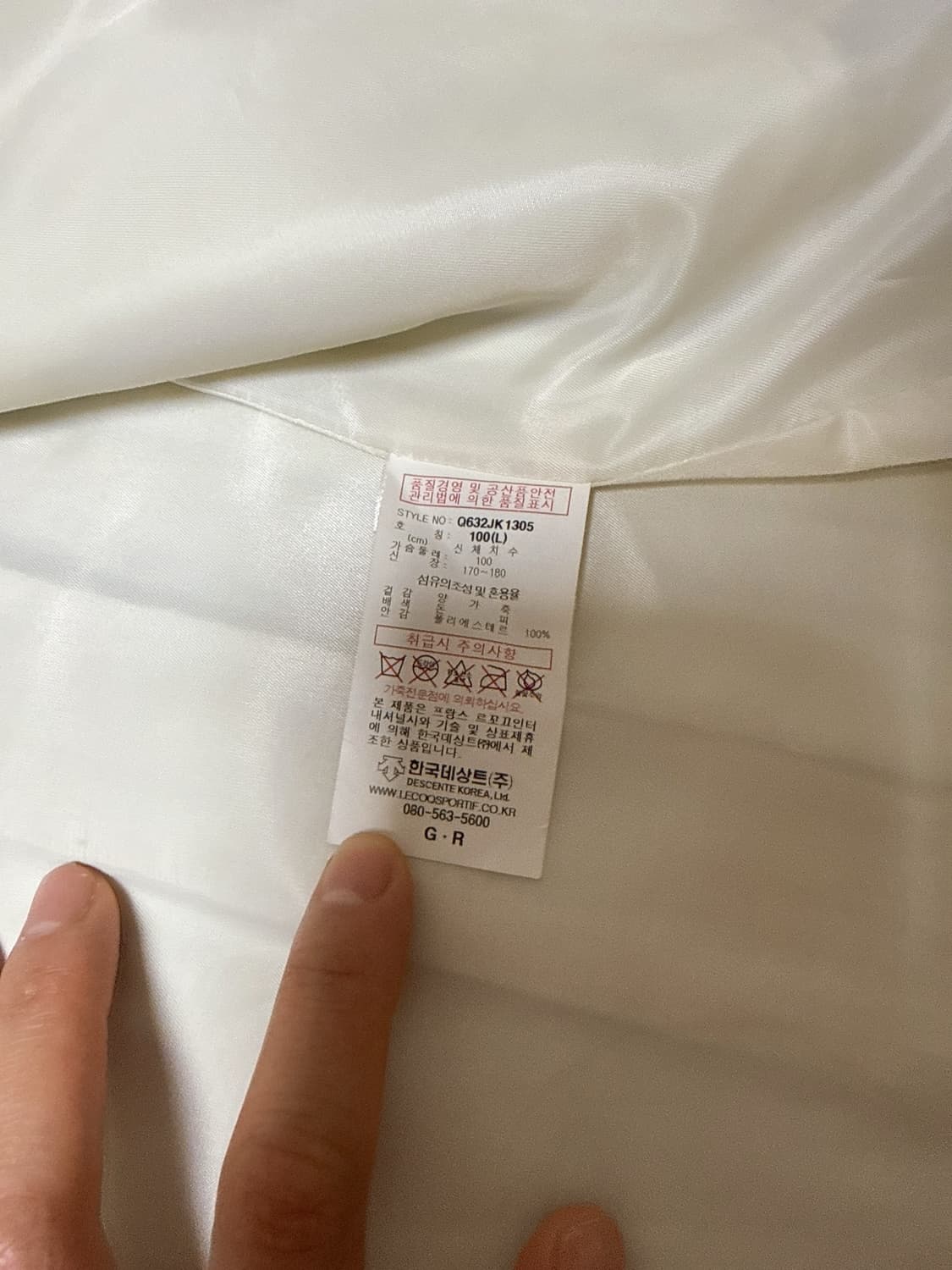 르꼬끄 푸조 양가쥭 라이더 자켓 상품이미지8