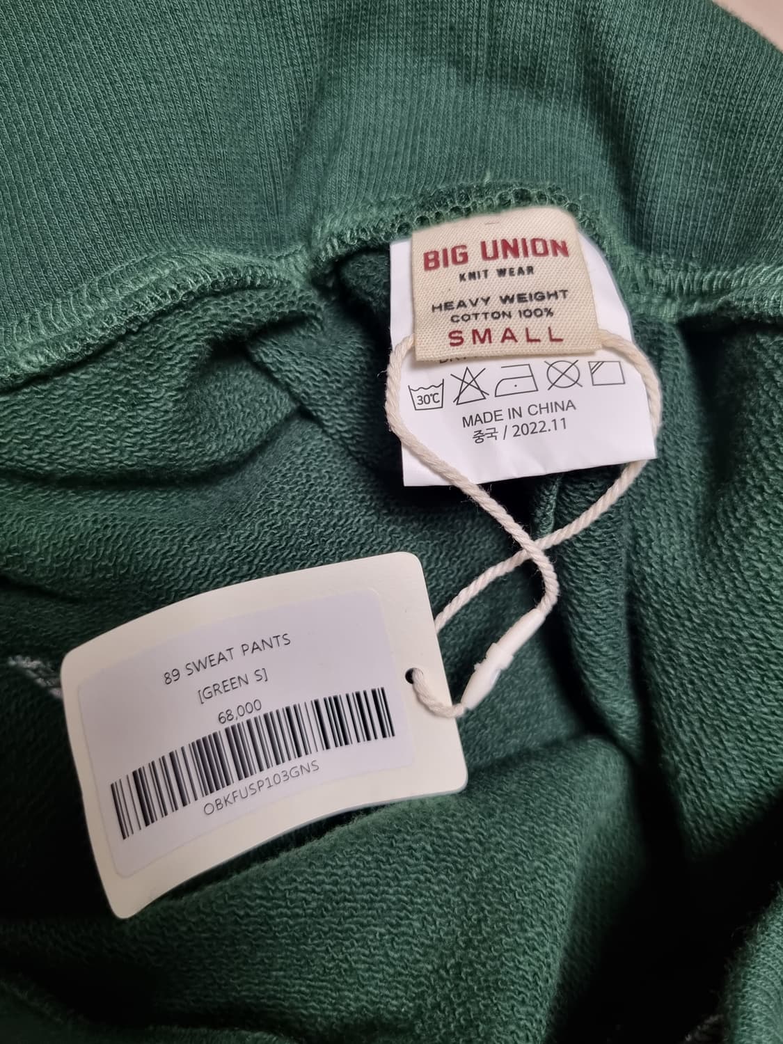 빅유니온 스웨트 팬츠 새상품 상품이미지3