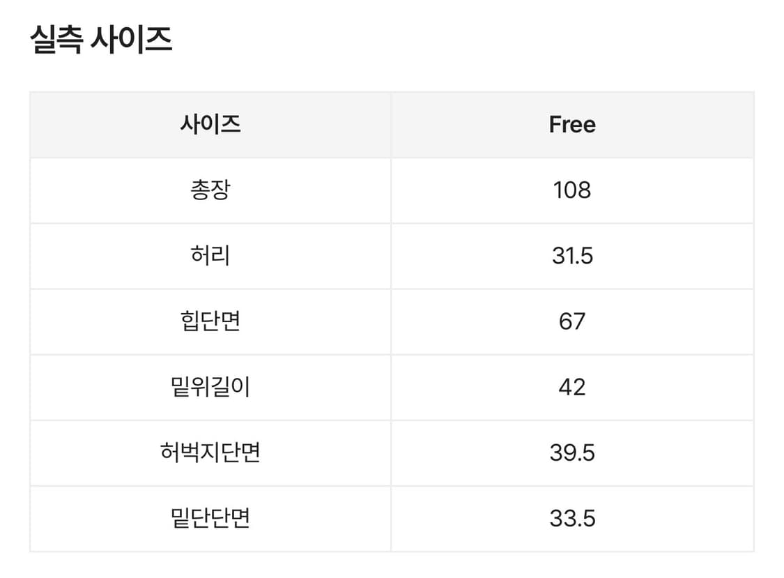 에이블리 핑크 바지 상품이미지2