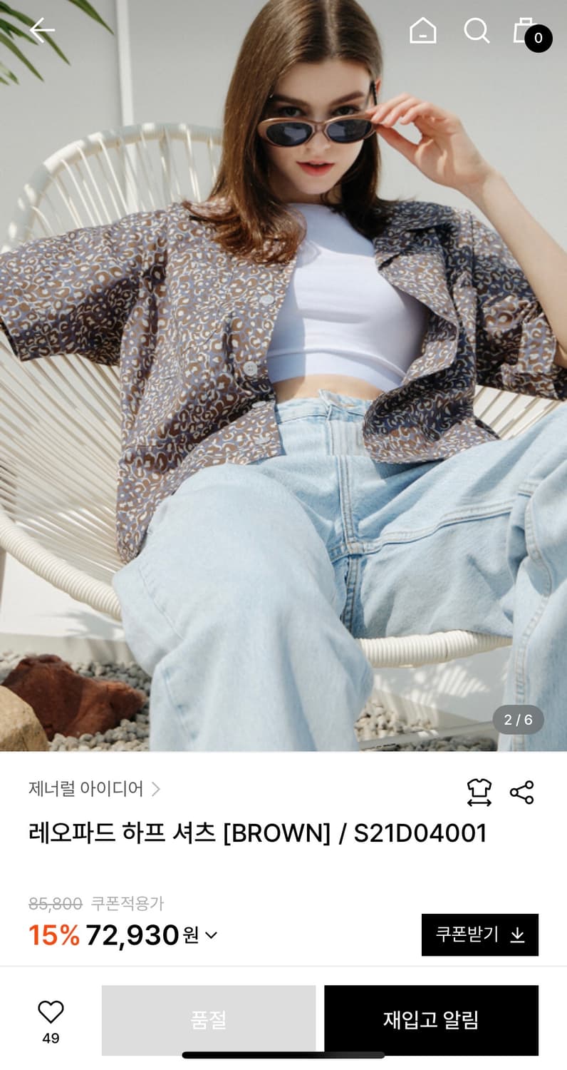 제너럴 아이디어 레오파드 하프셔츠 브라운 상품이미지1