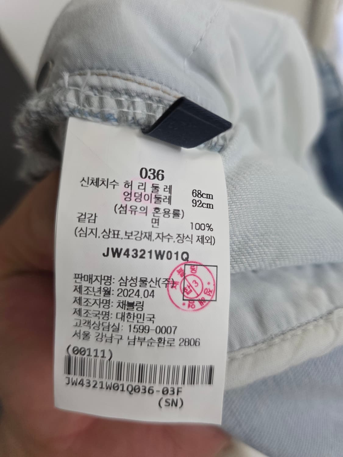 준지 juun.j 투웨이 멀티 카고 바지 36사이즈 상품이미지6