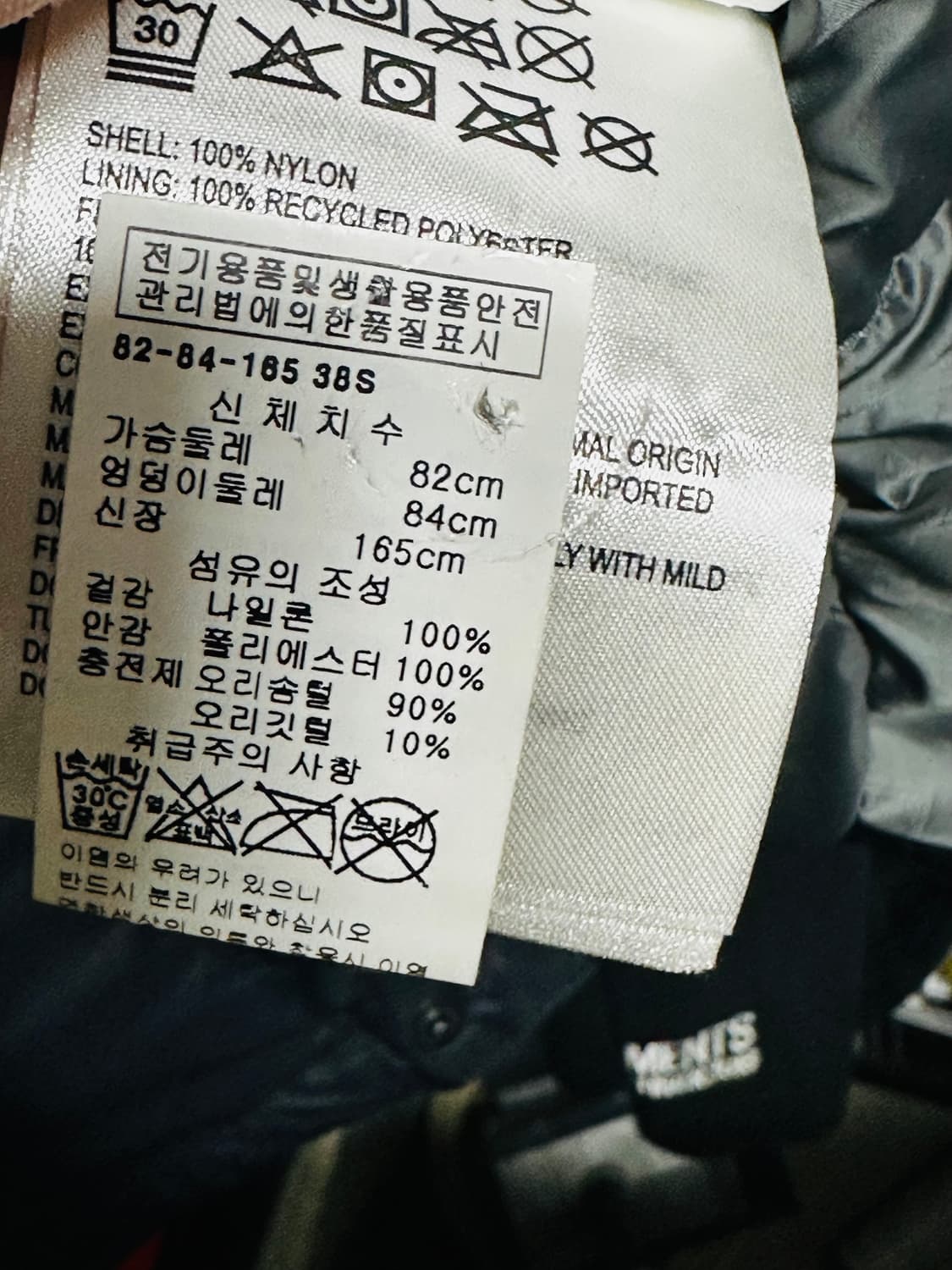 캐나다구스와이프로젝트 패딩 미디엄사이즈 상품이미지5