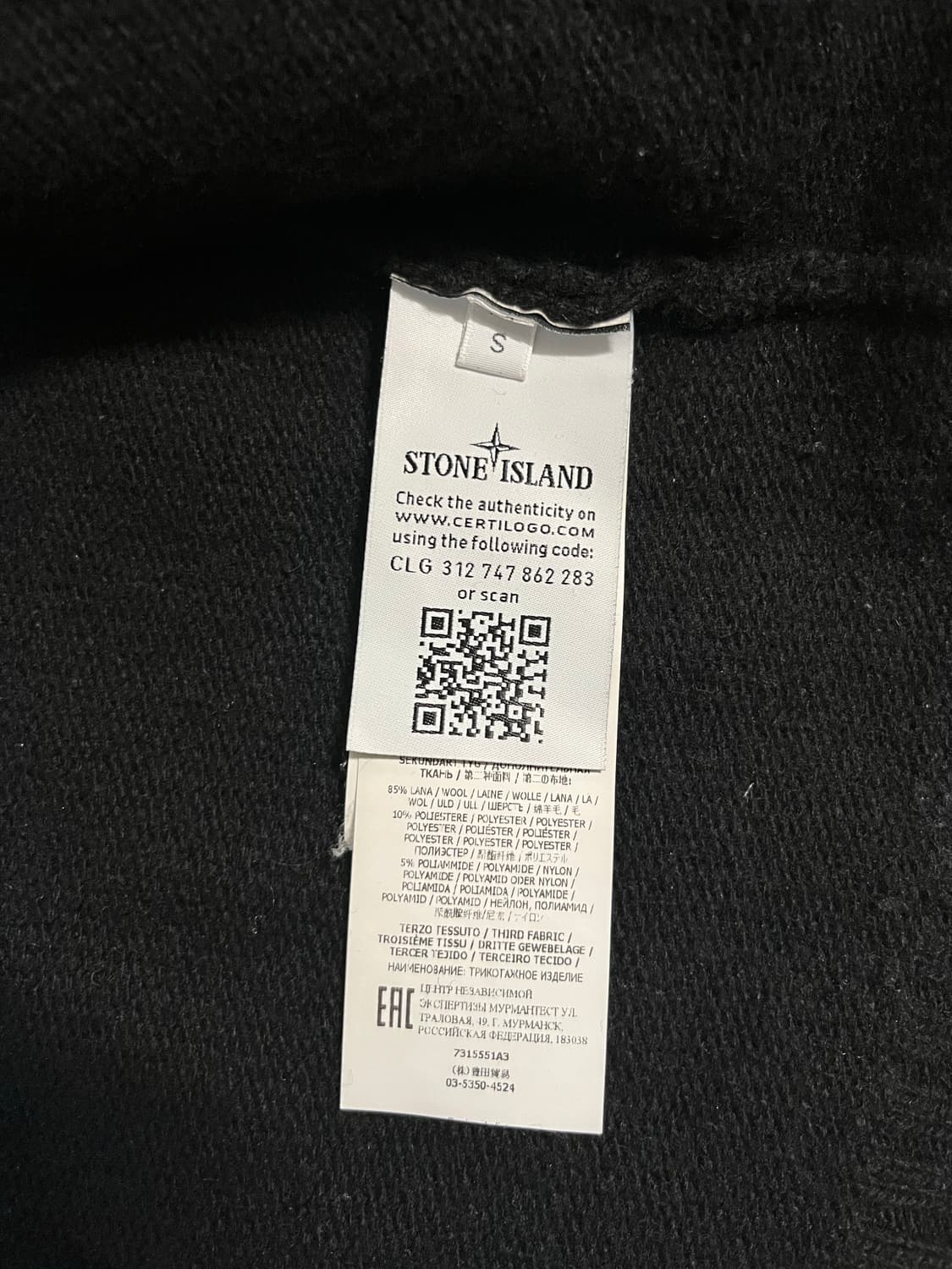 스톤아일랜드 니트집업 상품이미지6