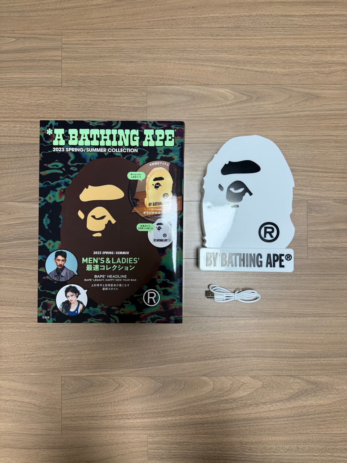 베이프 잡지/조명 세트 상품이미지3