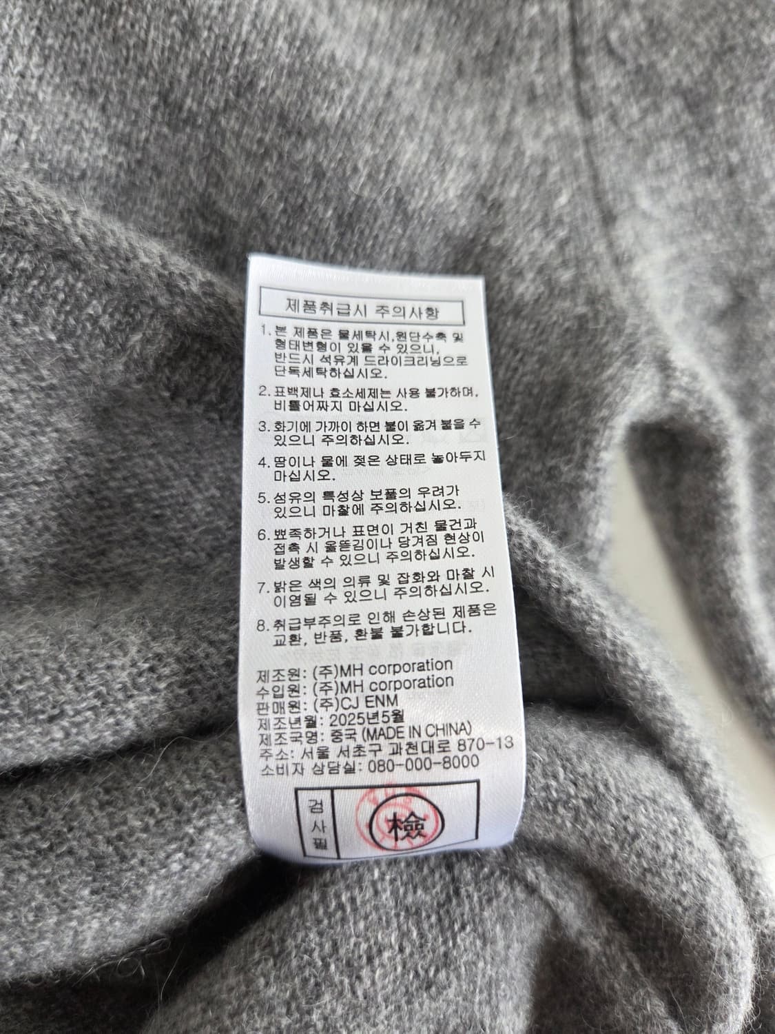 칼라거펠트 캐시미어 반팔 니트 그레이 77 상품이미지5