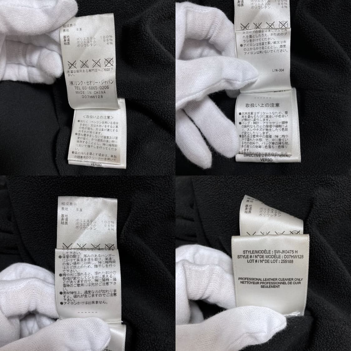 헬무트랭 램스킨 비대칭 라이더자켓 상품이미지10