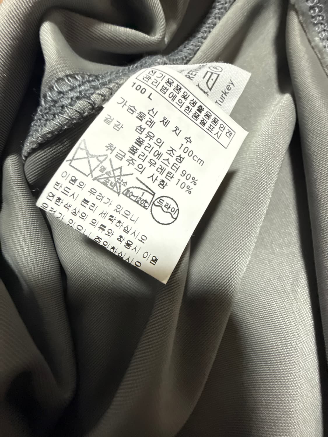 Dries Van Noten 벨루어 터틀넥 상품이미지5